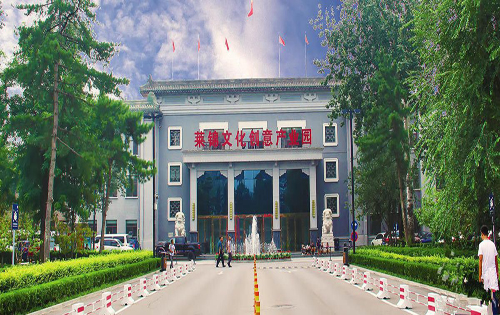 莱锦文化创意产业园入口